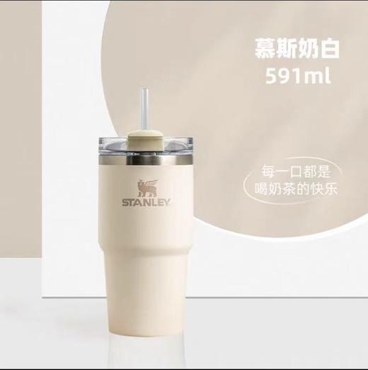 【STANLEY】B7F巨无霸吸管杯保温杯 591ml 商品图2