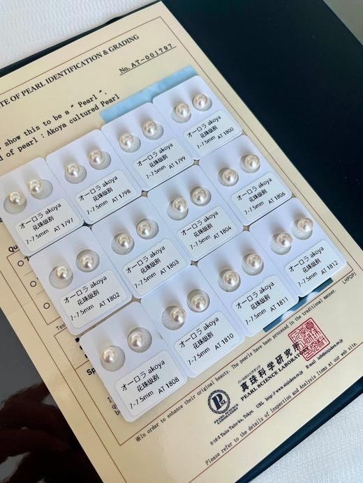 7mm-8mm akoya对珠 商品图4