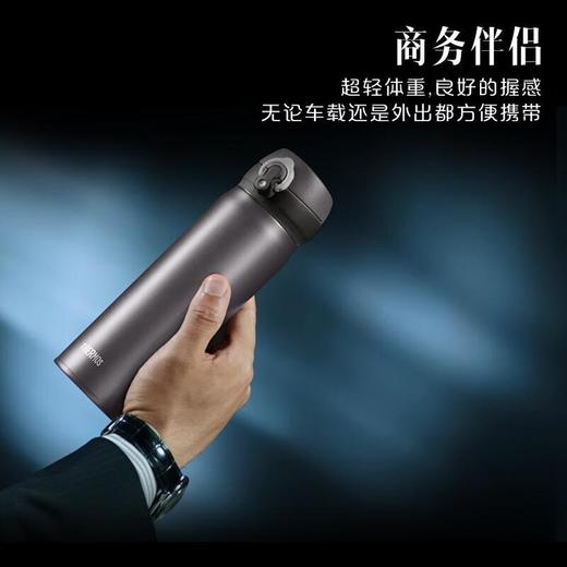 膳魔师钛杯TCTG-500（颜色备注）/个 商品图2