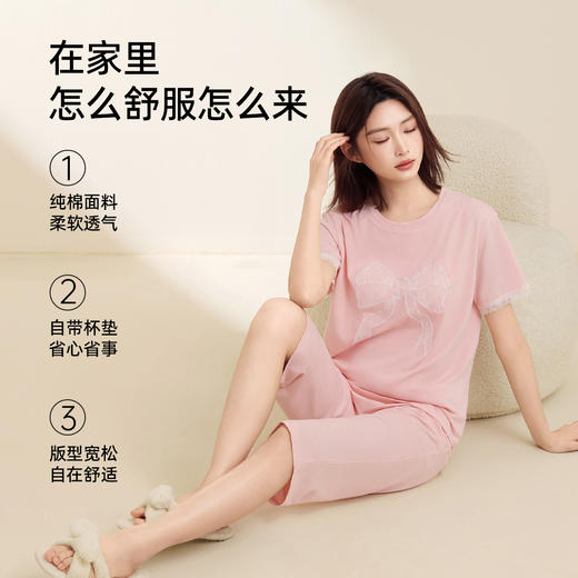 【带杯垫】熳洁儿 短袖七分裤套装女士家居服纯棉透气蝴蝶结25263211 商品图5