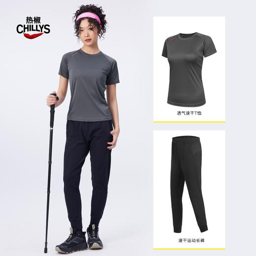 HOTCHILLYS热椒速干T恤女夏季户外运动徒步跑步透气短袖速干衣4452 商品图2