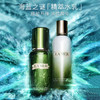 【加赠精粹乳50ml  限时一天】LA MER/海蓝之谜 新版精萃水150ml 商品缩略图1