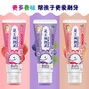 【2支装】KAO/花王 珂利灵儿童口腔清洁防蛀牙膏（草莓味/蜜桃味/葡萄味）70g/支 商品缩略图2