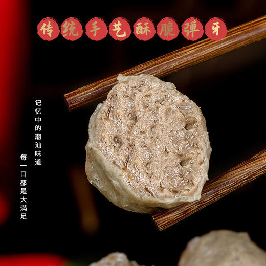 潮满峰 大饱口福套装 3450g 商品图5