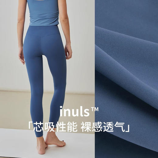 跃牌【轻匀系列】户外提臀瑜伽裤运动紧身裤高腰蜜桃臀健身裤CK1237 商品图1