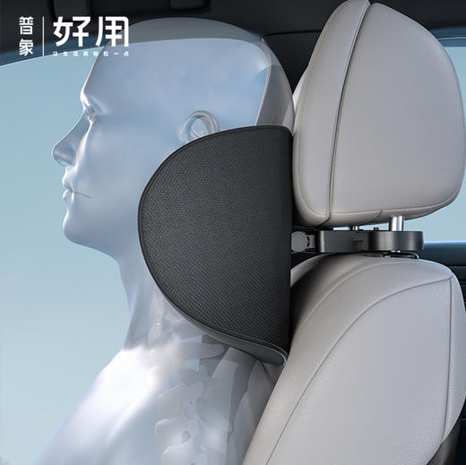 可调节汽车头枕/腰靠 商品图0