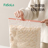 FaSoLa拉链式滑锁密封袋冰箱冷冻收纳自封分装保鲜袋可反复使用防水收纳包 商品缩略图5