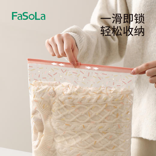 FaSoLa拉链式滑锁密封袋冰箱冷冻收纳自封分装保鲜袋可反复使用防水收纳包 商品图5