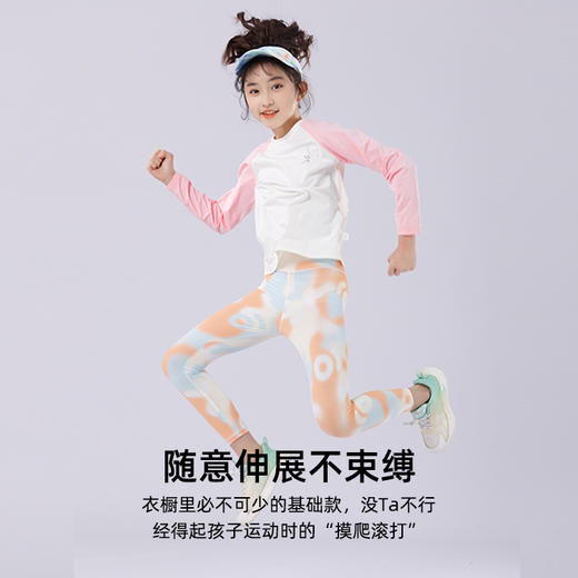 【速干插肩长袖】Amilife阿米日记速干轻运动插肩袖上衣  吸湿排汗  伸张0束缚  耐洗耐磨 商品图3