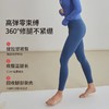 跃牌【轻匀系列】户外提臀瑜伽裤运动紧身裤高腰蜜桃臀健身裤CK1237 商品缩略图2