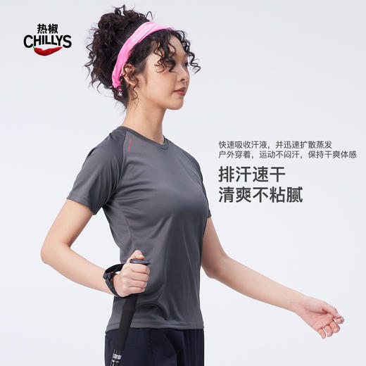 HOTCHILLYS热椒速干T恤女夏季户外运动徒步跑步透气短袖速干衣4452 商品图5