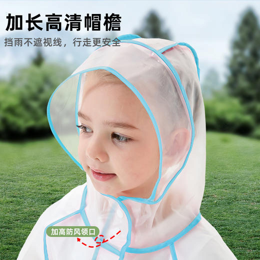 【送收纳袋】新款儿童雨衣，隐藏书包位，挡雨不遮视线，行走更安全，男女全身防水又防风。幼儿园到中学皆宜，时尚又美观。 商品图2