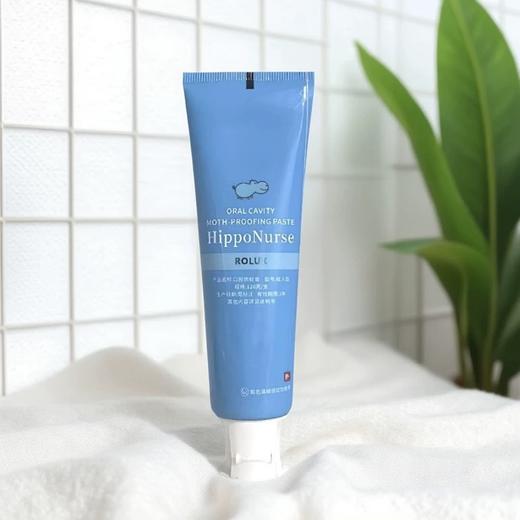 河马护士-口腔防蛀膏120g（成人型） 商品图5