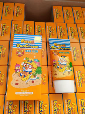 【儿童防晒】新款 宝露露pororo小企鹅儿童防晒霜 SPF50PA+50ml