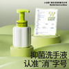 小仓熊 变色泡泡洗手液250ML/瓶 610205 商品缩略图3