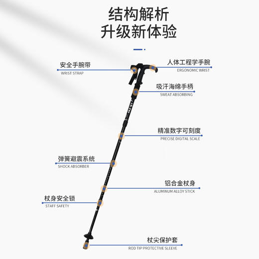 【弹簧避震！可拆卸登山杖】户外登山杖轻便伸缩杖男女爬山徒步装备防滑多功能老人拐杖。ry 商品图2