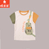 棉果果夏季商场专柜同款男童撞色短袖T恤M212140225338 商品缩略图1