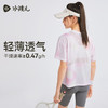 水孩儿童装女童速干T恤夏季新款儿童吸汗透气短袖大童轻薄上衣 商品缩略图2