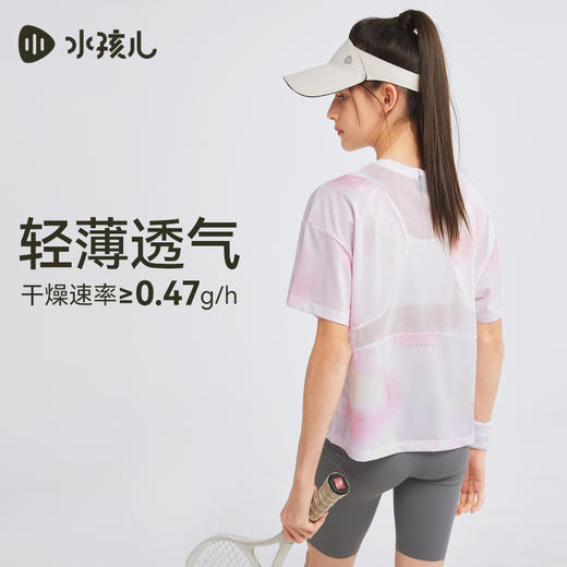 水孩儿童装女童速干T恤夏季新款儿童吸汗透气短袖大童轻薄上衣 商品图2