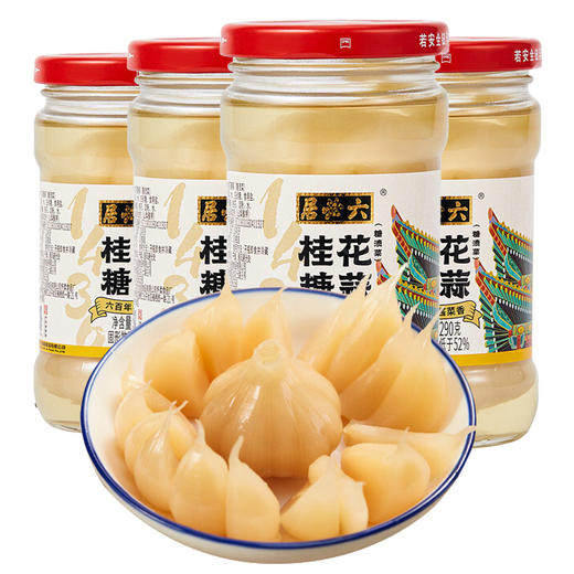 【首农】【六必居】桂花糖蒜 290g*4瓶 商品图0