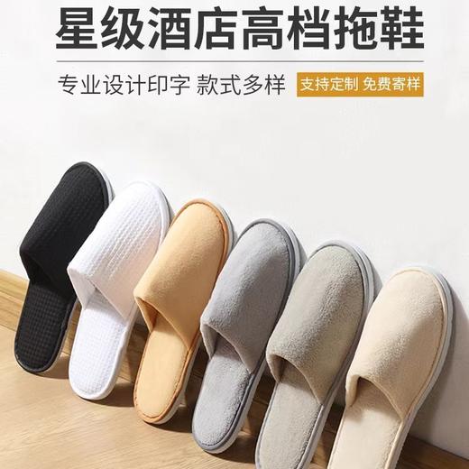 酒店专用 灰色针刺布拖鞋 商品图3