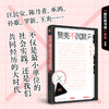 赞美不沉默 商品缩略图1