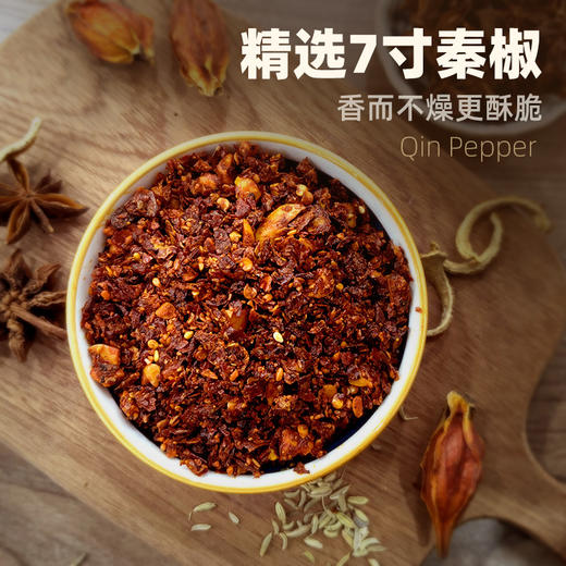 乐宅家火锅辣子 500g/袋 油碗蘸料烧烤蘸料 新增罐装 商品图1