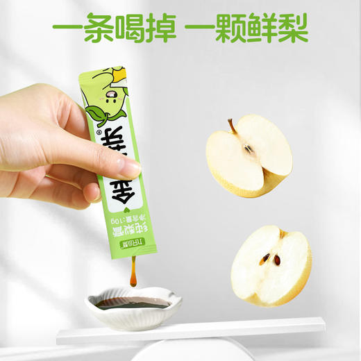 【金豆芽系列】纯果汁调配！无任何添加剂，0防腐，配料干净！回味清甜，味道好喝，大人小孩都会喜欢，放心喝！ 商品图10