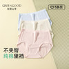 3楼绿嘉【100棉加长档】天丝莫代尔纯棉内裤加长档柔软亲肤DK25101 商品缩略图1