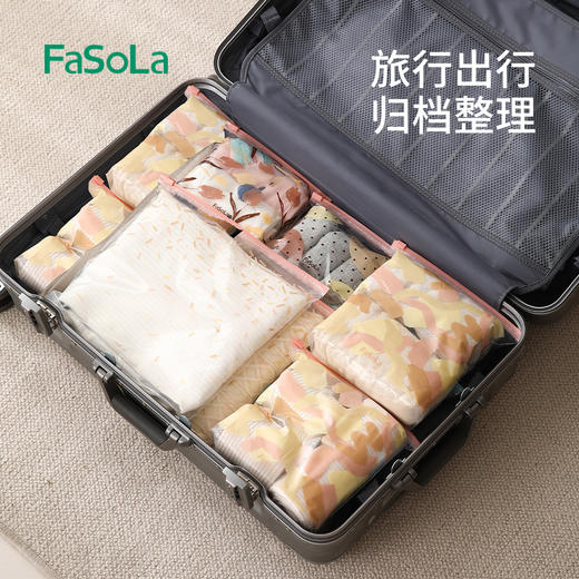 FaSoLa拉链式滑锁密封袋冰箱冷冻收纳自封分装保鲜袋可反复使用防水收纳包 商品图3