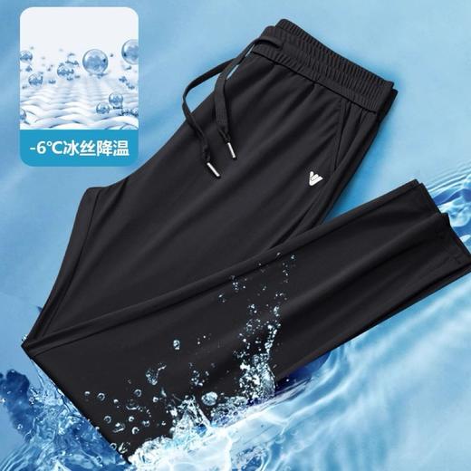 【冰丝透气】雅鹿  春夏男女同款五防冰爽直筒速干裤 商品图1