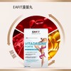 【跨境】法国EAFIT 漫腿丸 30粒/瓶 臀腿spa 法国进口 商品缩略图2