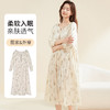 贝佳人新款法式浪漫舒适睡衣宽松长款居家家居服BW522505 商品缩略图1