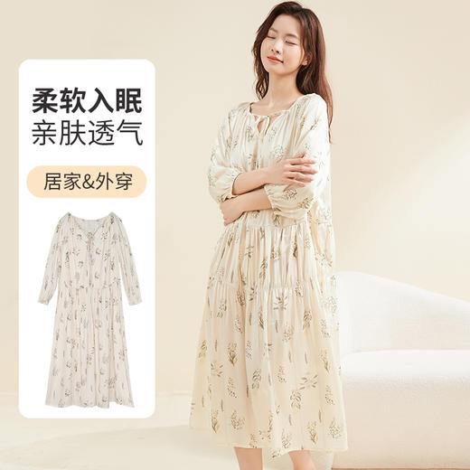 贝佳人新款法式浪漫舒适睡衣宽松长款居家家居服BW522505 商品图1