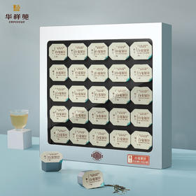 白毫银针+品鉴茶