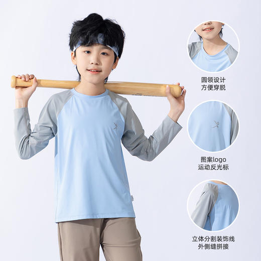 【速干插肩长袖】Amilife阿米日记速干轻运动插肩袖上衣  吸湿排汗  伸张0束缚  耐洗耐磨 商品图2