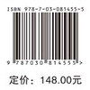 唐本忠院士领衔著作《AIE生物成像图谱及技术手册》——解锁生命科学的“荧光密码”！ 🌟 商品缩略图4