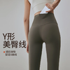 跃牌【轻匀系列】户外提臀瑜伽裤运动紧身裤高腰蜜桃臀健身裤CK1237 商品缩略图1