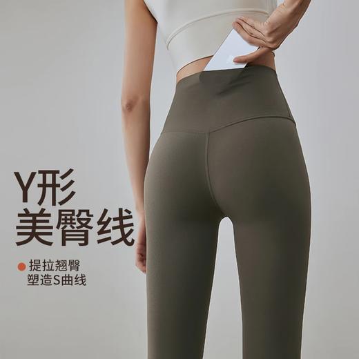 跃牌【轻匀系列】户外提臀瑜伽裤运动紧身裤高腰蜜桃臀健身裤CK1237 商品图1