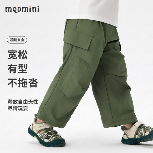 【男女同款 伞兵裤】【90-140】【MQDmini】男童夏款速干伞兵裤裤子 商品图3