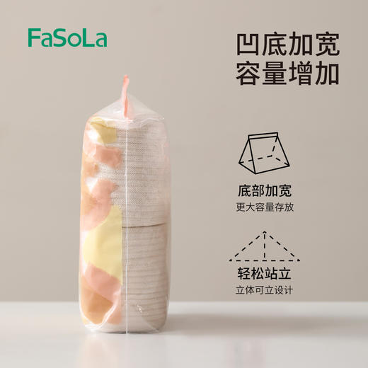 FaSoLa拉链式滑锁密封袋冰箱冷冻收纳自封分装保鲜袋可反复使用防水收纳包 商品图4
