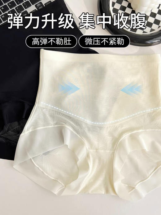超推🔥轻美塑蚕丝微压轻塑裤(不配盒子) 商品图7
