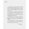 脑部分册 临床磁共振成像系列丛书 程敬亮 文宝红 张勇 主编 涵盖了脑部绝大部分常见和少见疾病相关临床知识和磁共振征象等 商品缩略图2