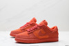 耐克NIKE DUNK LOW低帮休闲运动板鞋HV5756-633男女鞋 商品缩略图3