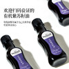 【OMEGA3系列】冷吃有机紫苏籽油100ml-会员专享 商品缩略图5