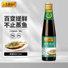 李锦记蒸鱼豉油410ml 商品缩略图0