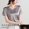 【高级感内搭】春夏轻奢缎面V领打底T恤短袖上衣女轻薄透气显瘦D05桃心领短袖 商品缩略图2