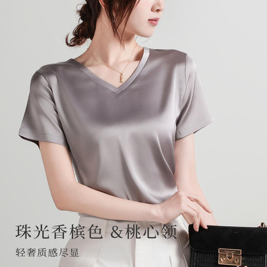 【高级感内搭】春夏轻奢缎面V领打底T恤短袖上衣女轻薄透气显瘦D05桃心领短袖 商品图2