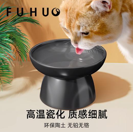【限时8折】俘获猫咪狗黑碗陶瓷食盆呵护颈椎高脚黑色双碗喝水防打翻大口径 商品图3