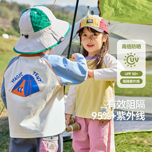 【合作款】嘟嘟家宝宝长袖T恤 商品图1